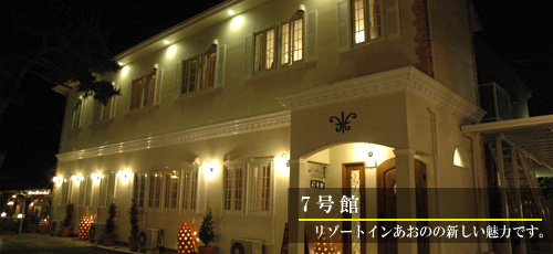 7号館
