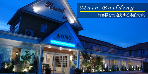 本館